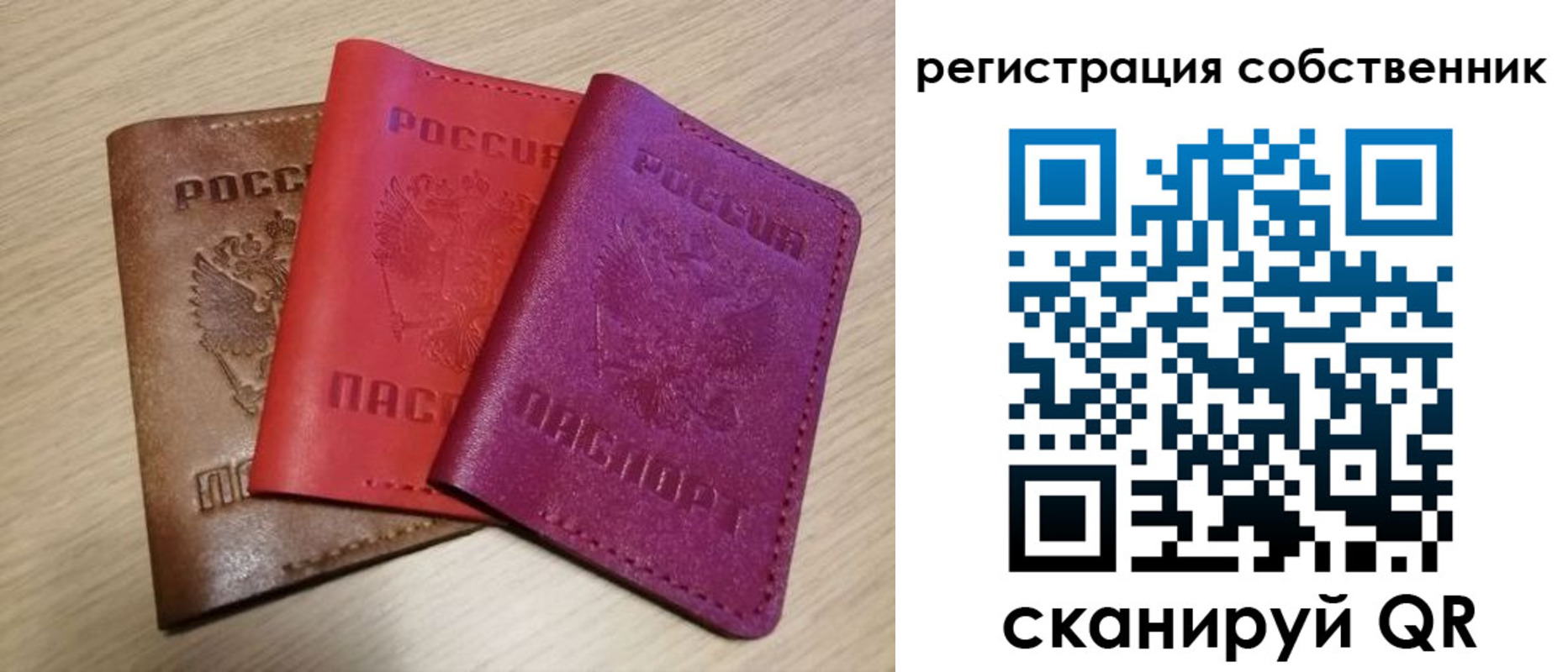 прописка для школы в Батайске