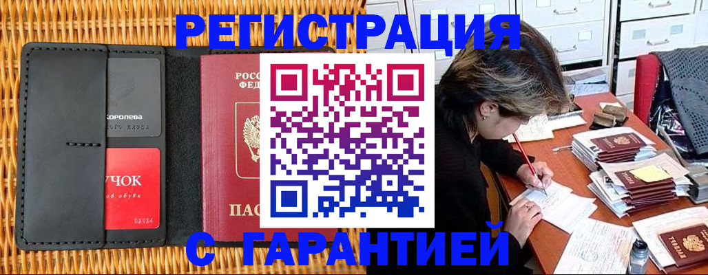 пропишу в квартире в Батайске