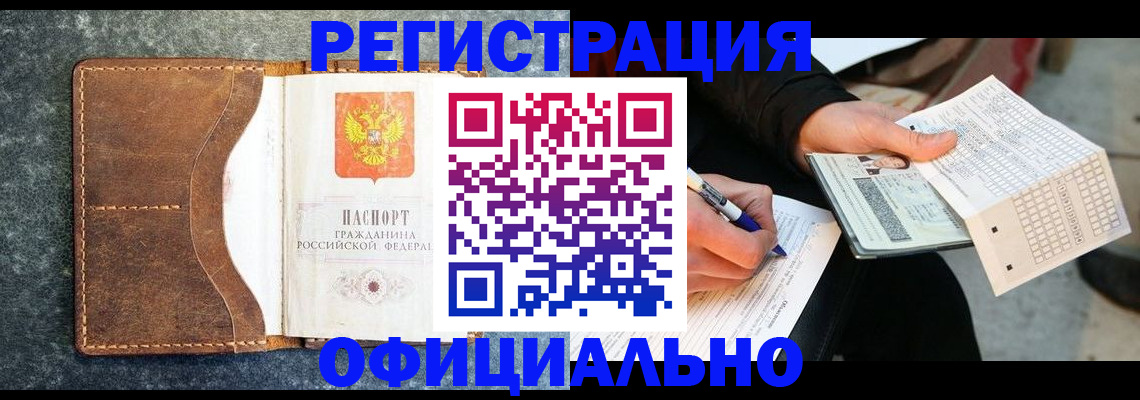 форма 3 в Батайске